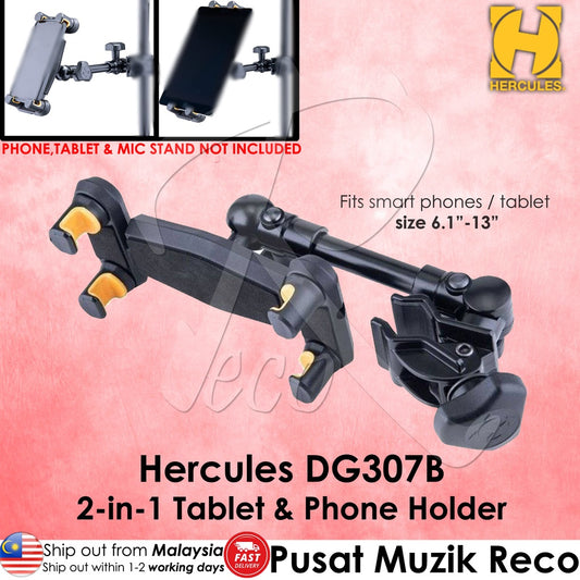 Hercules DG307B Stand (2 In 1) Tablet/Phone Holder - Reco Music Malaysia