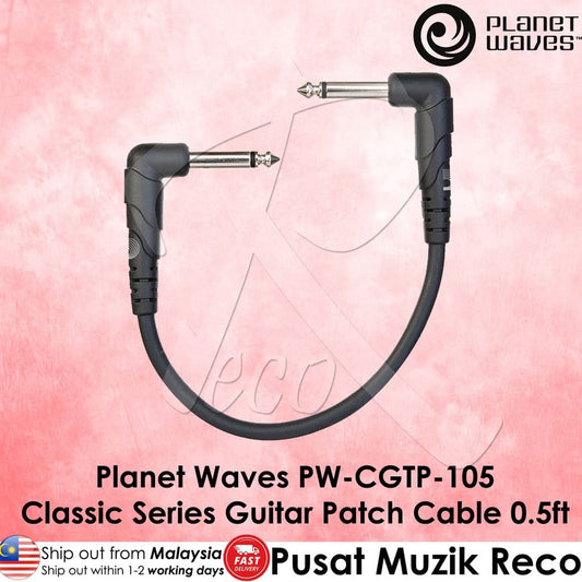 *D'Addario Planet Waves PW-CGTP-105 Classic Series Patch Cable - Reco Music Malaysia