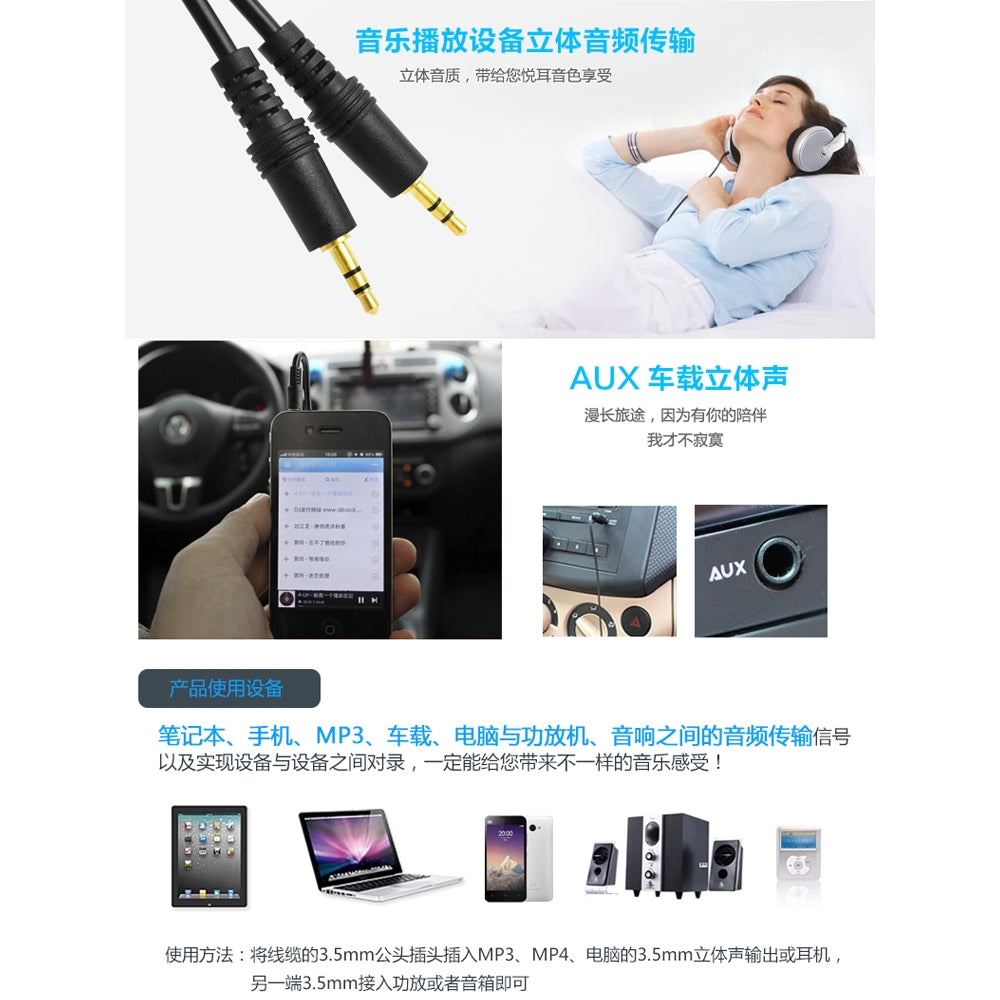 RM 3.5mm Male to Male Audio Cable Aux Cable MP3 Cable Headphone Cable 1.5M - Reco Music Malaysia