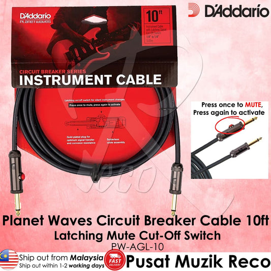 *D'Addario PW-AG-10 Circuit Breaker Momentary Switch Cable - Reco Music Malaysia