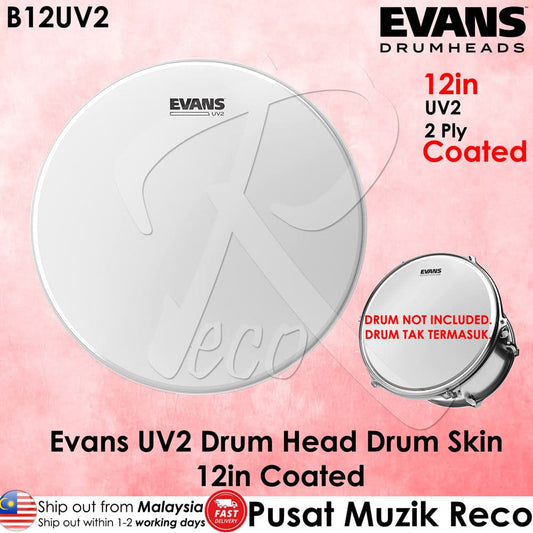 *Evans B12UV2 12inch UV2 Coated Tom Batter Drumhead - Reco Music Malaysia