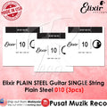 Elixir Anti-Rust Plain Steel Single Guitar String — Electric & Acoustic