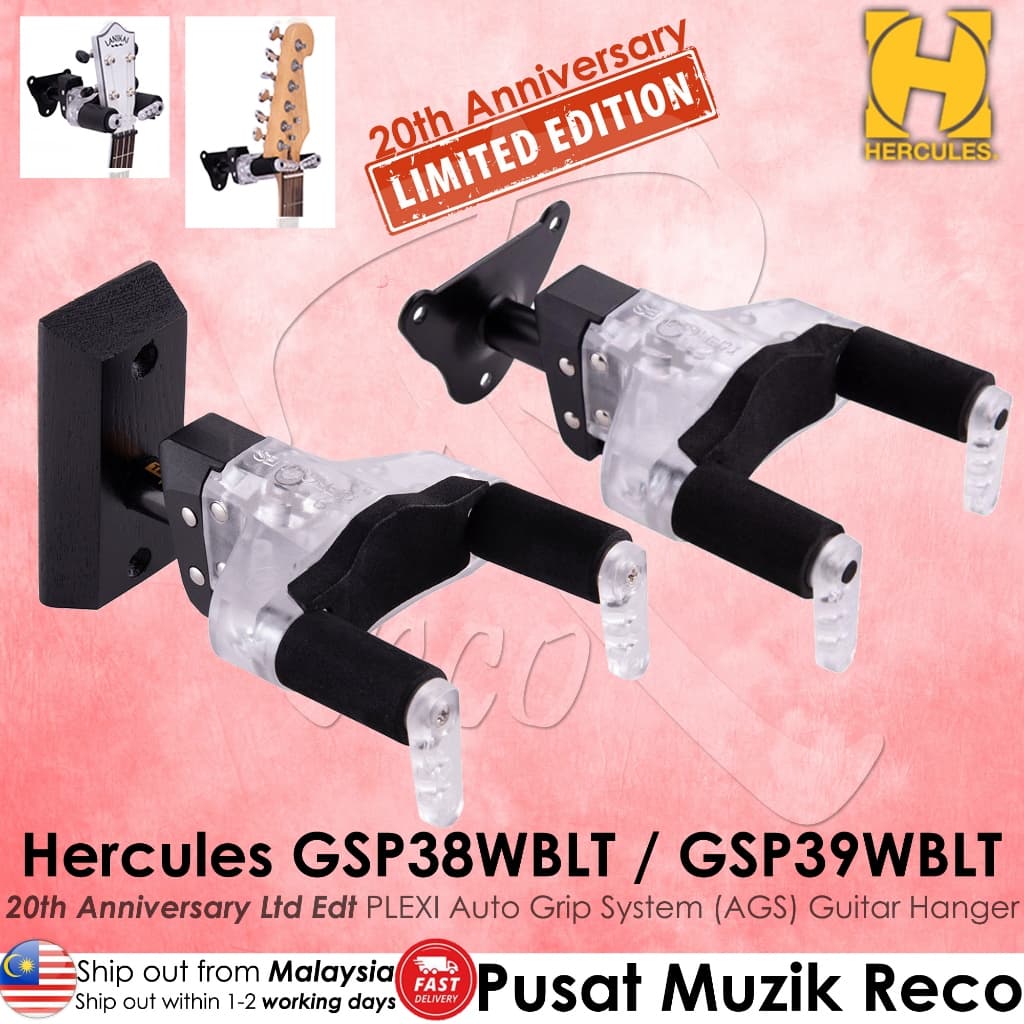 *Hercules GSP39WBLT Plexi Auto Grip System (AGS) Guitar Hanger, Steel Wall Mount, Short Arm - Reco Music Malaysia