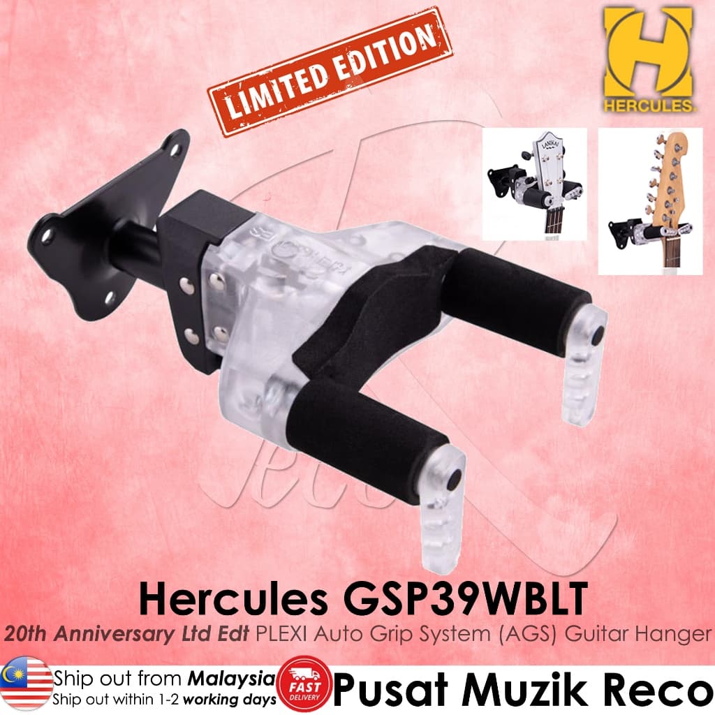 *Hercules GSP39WBLT Plexi Auto Grip System (AGS) Guitar Hanger, Steel Wall Mount, Short Arm - Reco Music Malaysia