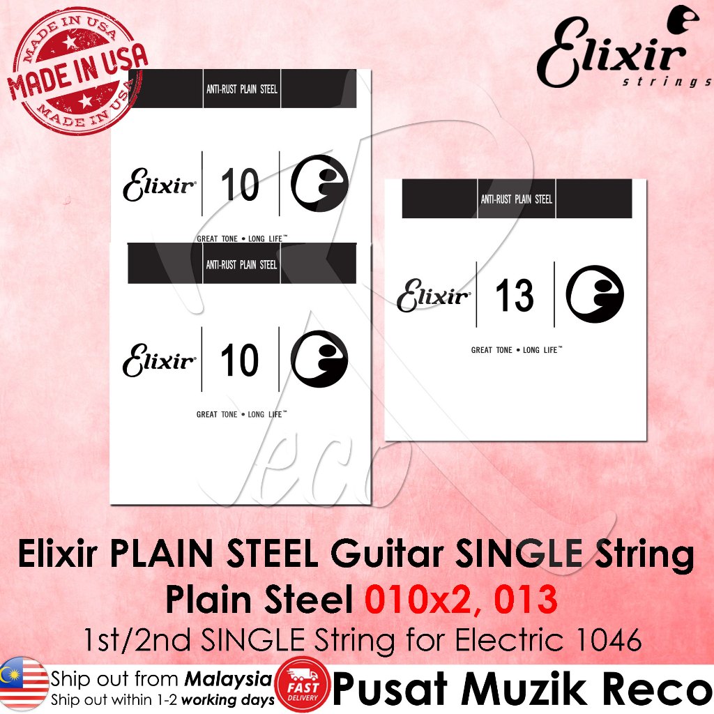 Elixir Anti-Rust Plain Steel Single Guitar String — Electric & Acoustic