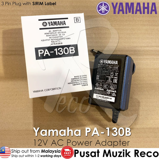 Yamaha PA-130B 12V AC Power Adapter Power Supply Cord for Electric Digital Keyboard Piano (PA130B) - Reco Music Malaysia