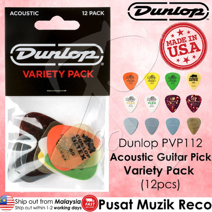 DUNLOP PVP112 Acoustic Guitar Pick Variety Pack - Reco Music Malaysia