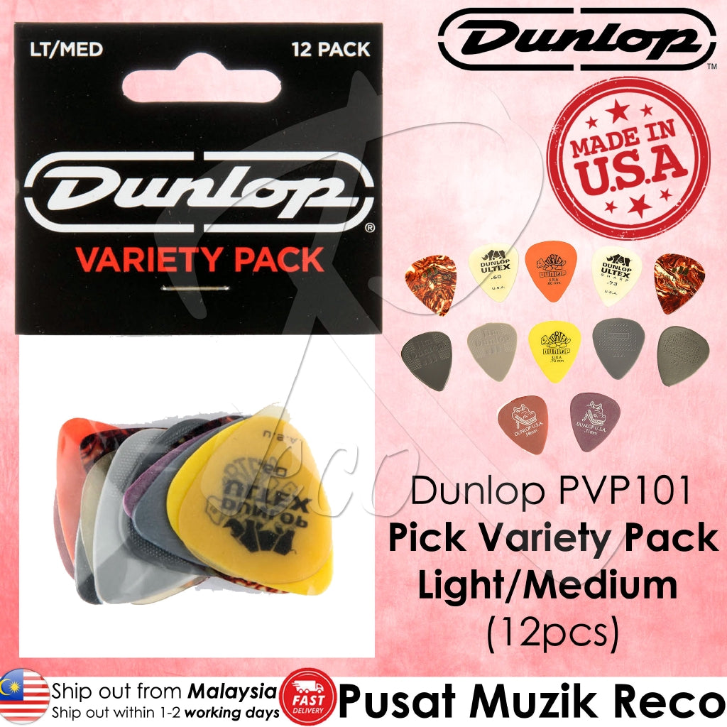 Jim Dunlop PVP101 Guitar Pick Variety Pack, Light Medium (12pcs) | Reco Music Malaysia