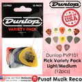 Jim Dunlop PVP101 Guitar Pick Variety Pack, Light Medium (12pcs) | Reco Music Malaysia