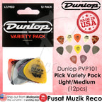 Jim Dunlop PVP101 Guitar Pick Variety Pack, Light Medium (12pcs) | Reco Music Malaysia