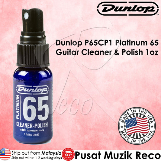 Jim Dunlop P65CP1 Platinum 65 Guitar Polish and Cleaner 1oz | Reco Music Malaysia