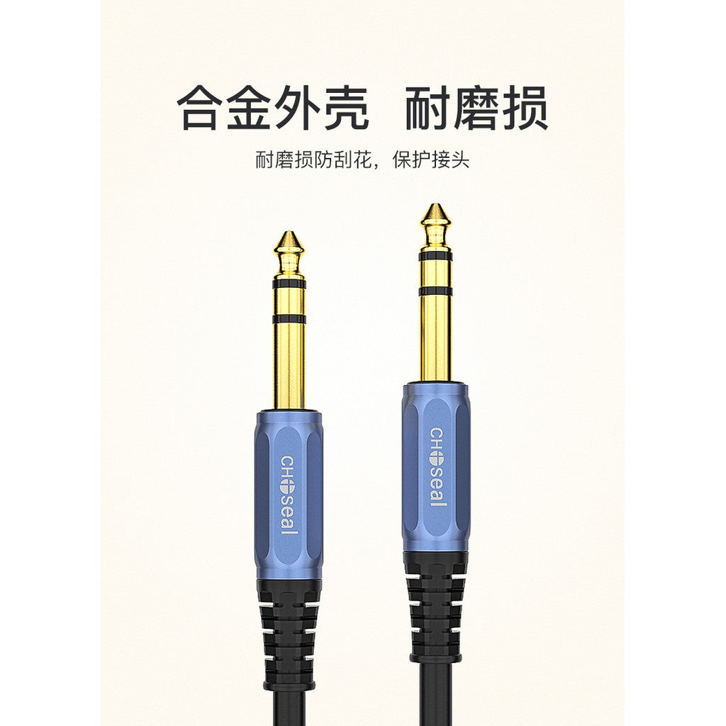 RM QS0513 Choseal 6.5mm TRS to 6.5mm TRS Stereo Cable 1/4 inch TRS to 1/4 inch TRS Balanced Interconnect Cable 1.5M / 5ft - Reco Music Malaysia