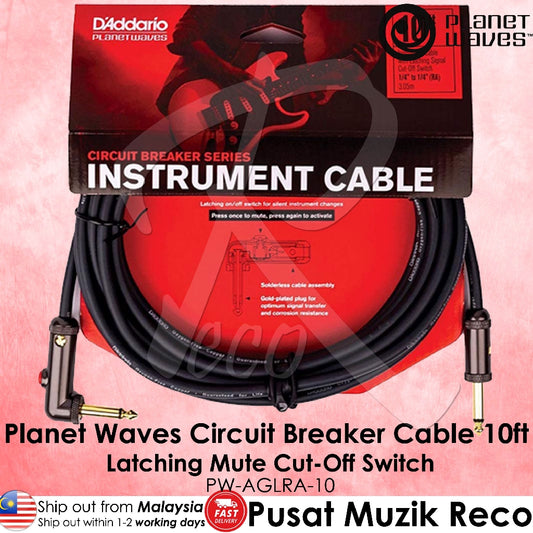 D'Addario Planet Waves PW-AGLRA-10 - Reco Music Malaysia