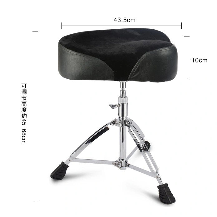 RM CD-03 Double Braced Heavy Duty Saddle Top Drum Throne Motorcycle Seat - Reco Music Malaysia